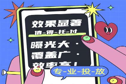 揭秘SEM托管公司案例：转化率大幅提升
